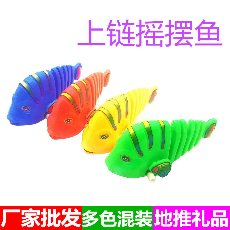 Nostalgic children's puzzle chained with colorful swing fish hair toys will waver tail baby chord toy wholesale
