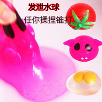 Shake sound net red with the same vent water polo pinching music cute falling tomato decompression decompression artifact toy