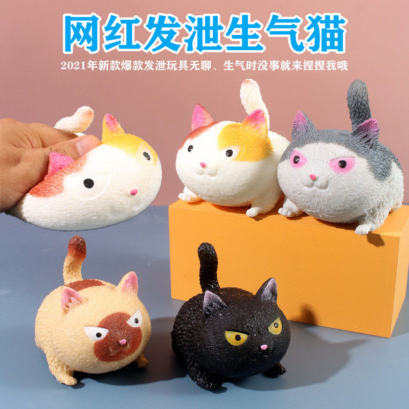 Decompress Toys knead Knead Piste Cat Bigot Big Hand Knead Girl Presents 2021 Nets Red Vent Decompression Deviner