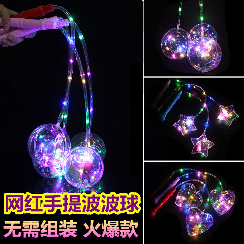 Net Red New Wave Ball Magic Wand Glow Princess Fairy Club Square Nightcity Children Flashy Toy Flash Stick