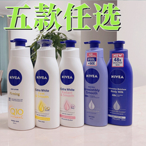 Imported Nivea Body Lotion 400ml Firming revitalizing moisturizing beauty Q10 Pure white body lotion