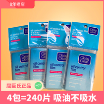 Watsons Hong Kong Kering Keli oil absorbing paper Face Female oil control Male poor Keli Magic Blue film oil absorbing paper