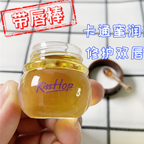 kisshop Peach Lip Mask Jar Mannings Lip Balm Moisturizing Moisturizing Moisturizing lightening lip lines Anti-chapping exfoliation