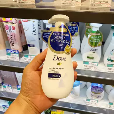 Japanese Dove Dauphin foam facial cleanser moisturizing tender facial cleanser 160ml noodle Cleansing Mousse
