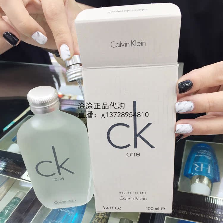 ck one summer香水男士女士100ml淡香夏季持久清新学生正品礼物