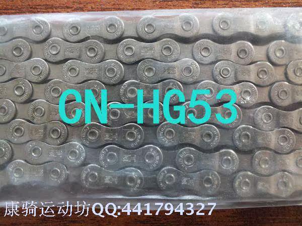 Chaîne de vélo - Ref 2366941 Image 10