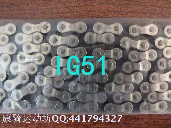 Chaîne de vélo - Ref 2366941 Image 5