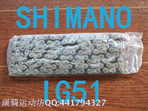 Chaîne de vélo - Ref 2366941 Image 4