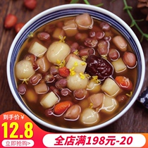 Five red water 120g small red book five red soup ancient method brown sugar Liyan good color is not afraid of cold soup bag buy 6 Hair 7