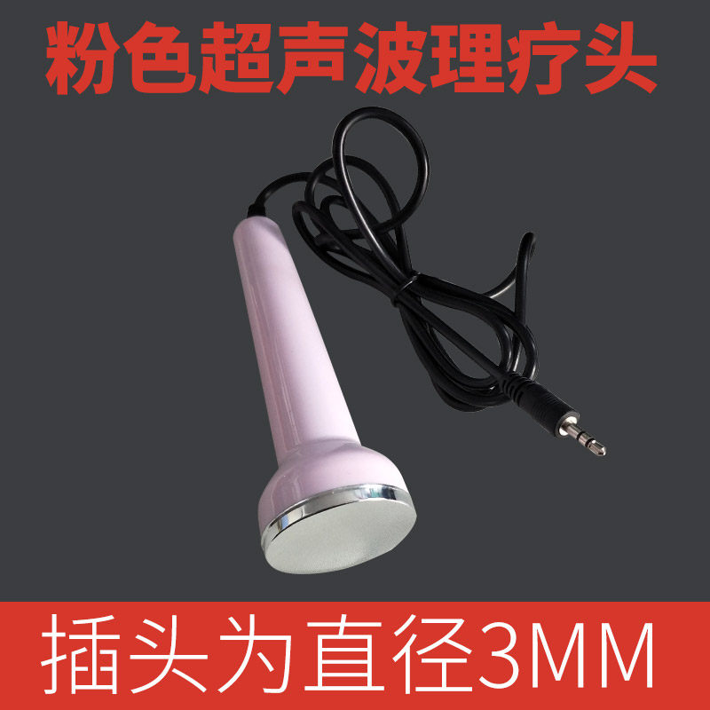 Intermediate frequency physiotherapy instrument accessories Ultrasonic with computer Intermediate frequency electrotherapy instrument accessories Ultrasonic monitor
