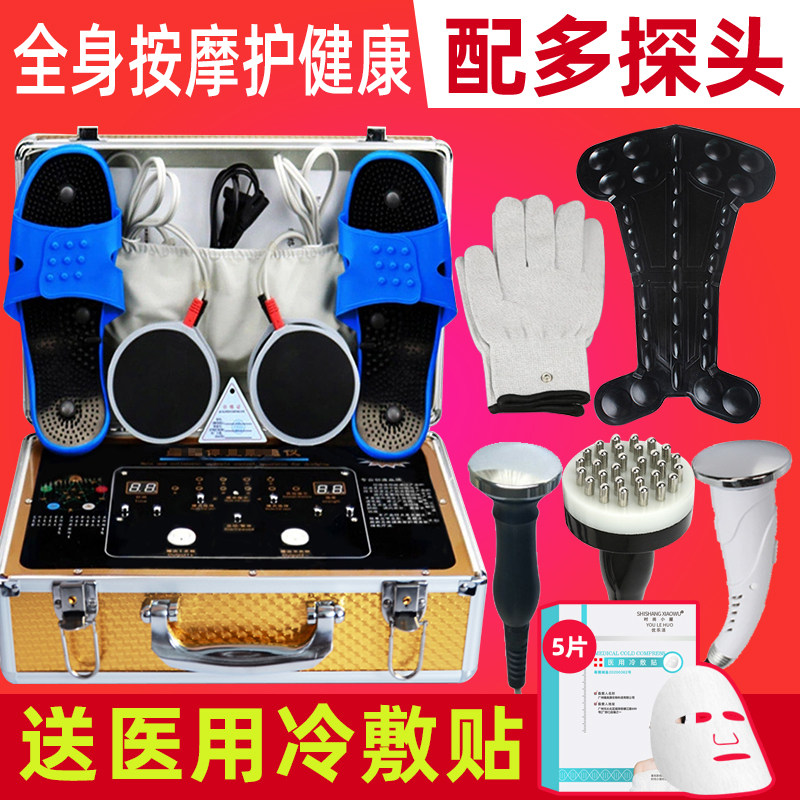 Acid-base flat ddls bio-electric meridians dredging beauty health electrotherapy energy instrument electric scraping and massager repair instrument