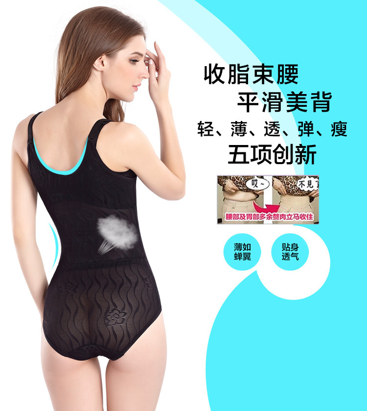 Sau sinh eo và bụng sau khi off-the-vai corset, off-type bụng eo hình bodysuit đồ lót cơ thể đồ lót xuất khẩu