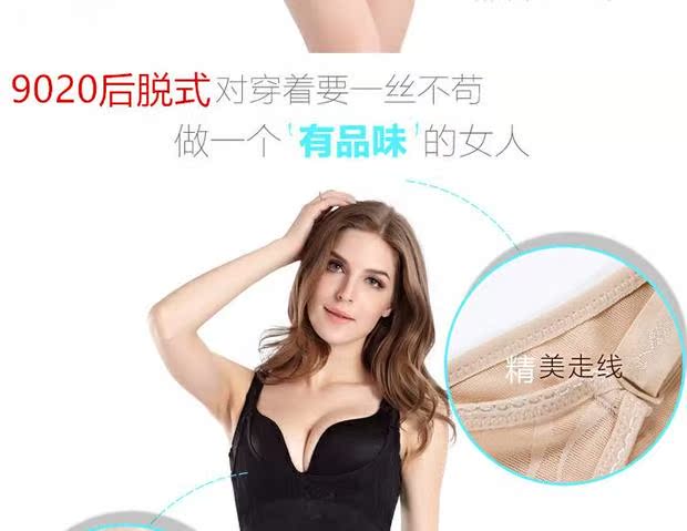 Phiên bản gia cố của corset hậu sản xuất, bụng hở, eo, cánh tay, tạo hình cơ thể, đồ lót nữ nội y đẹp
