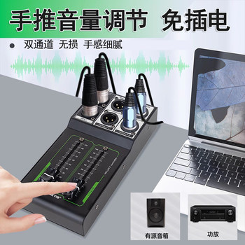6.35mm Xlr 1 Input 2 Output Splitter for 2-Way Audio Speaker Volume Mixer with Manual Adjustment Control