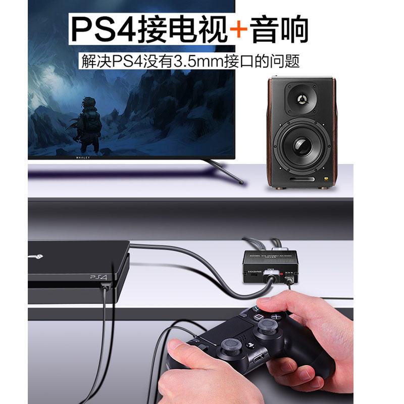 Tv Hd HDMI to 3.5mm Rca Optical Amplifier Speaker Ps Output Audio Splitter