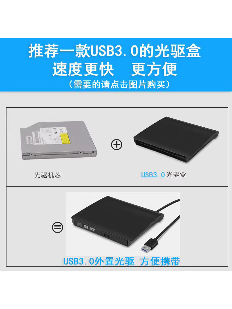 Laptop Optical Drive to USB Minisata to USB Read-Write Adapter Cable to External Mobile Optical Drive Data Cable
