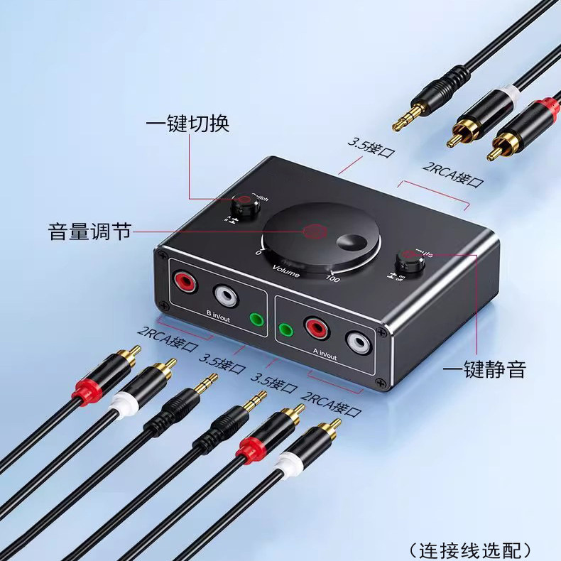 Audio Signal 2Rca Lotus Cable 3.5mm Two-In-One-Out Switcher Computer Tv Speaker Headphones 1 to 2