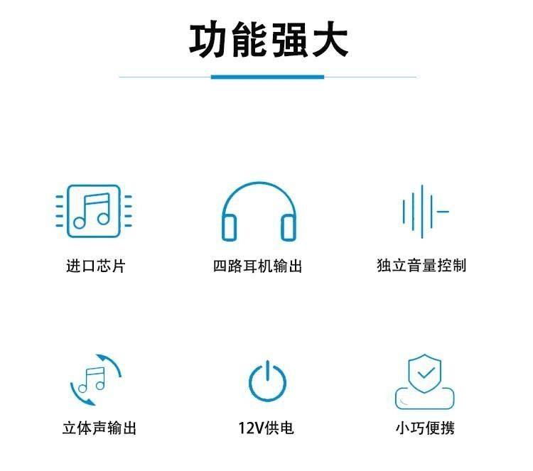 Audio One-To-Two 1-in 4-Out Multi-Channel Headphone Amplifier Mixer Monitoring Amplifier Recording Studio Amp 6.5