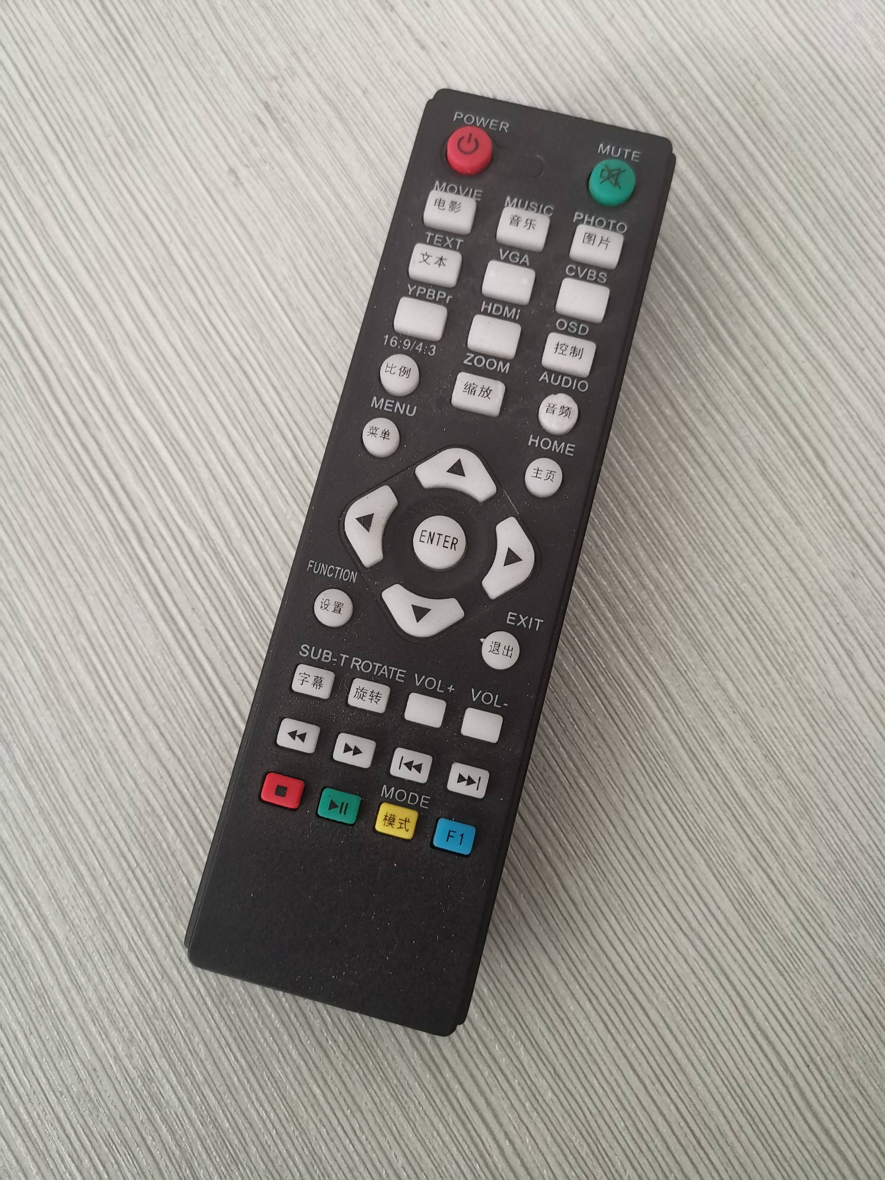 U Disk Video Player HDMI High-Definition Player Maizuan Multimedia USB Advertising Player Remote Control Accessories