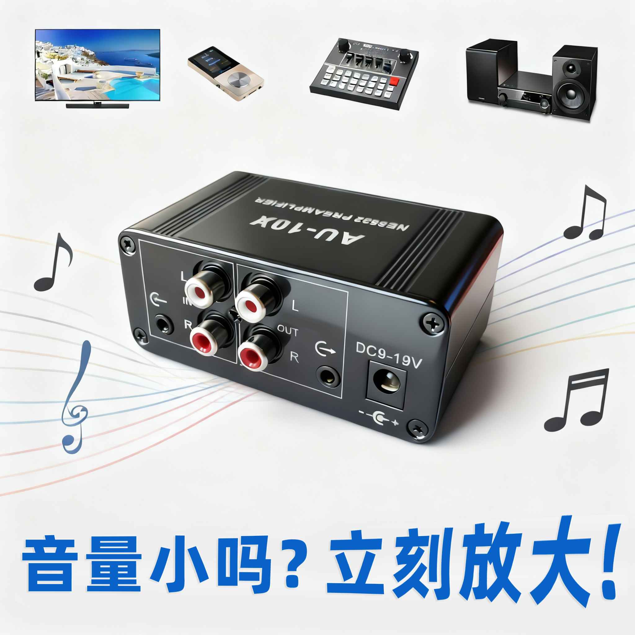 Audio Signal Sound Volume Amplifier Power Amplifier Audio Mp3 Preamp Tuning Control Gain Enhancement Headphone Amplifier