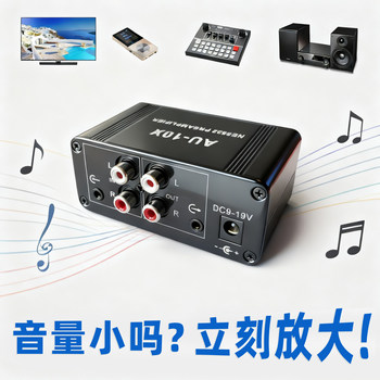 Audio Signal Sound Volume Amplifier Power Amplifier Audio Mp3 Preamp Tuning Control Gain Enhancement Headphone Amplifier