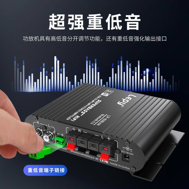 Bluetooth Small Power Amplifier Audio Power Amplifier 2.1 Channel with Subwoofer Speaker Modified Card U Disk