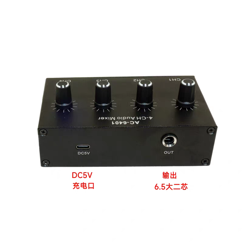 Microphone, Instrument, Multi-Channel Hub, Speaker, Sound Input Amplifier, Outdoor Charging Mixer, Mixer