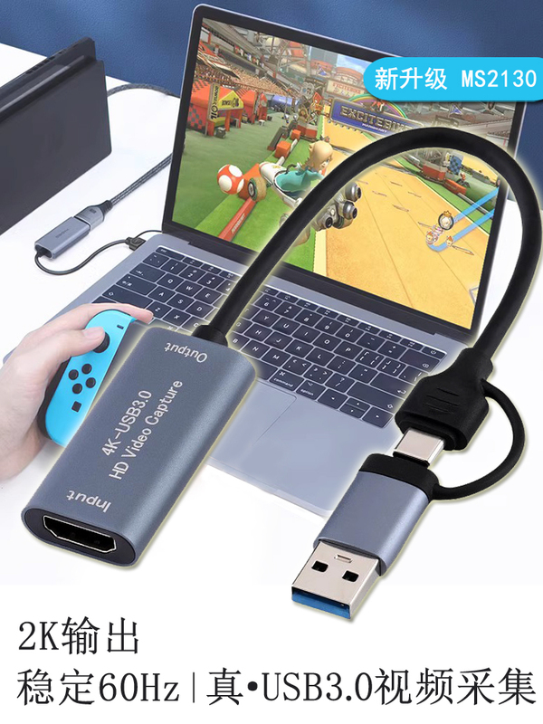 Switch HDMI to USB Laptop as Monitor Screen Mobile Phone Typec Video Capture Card