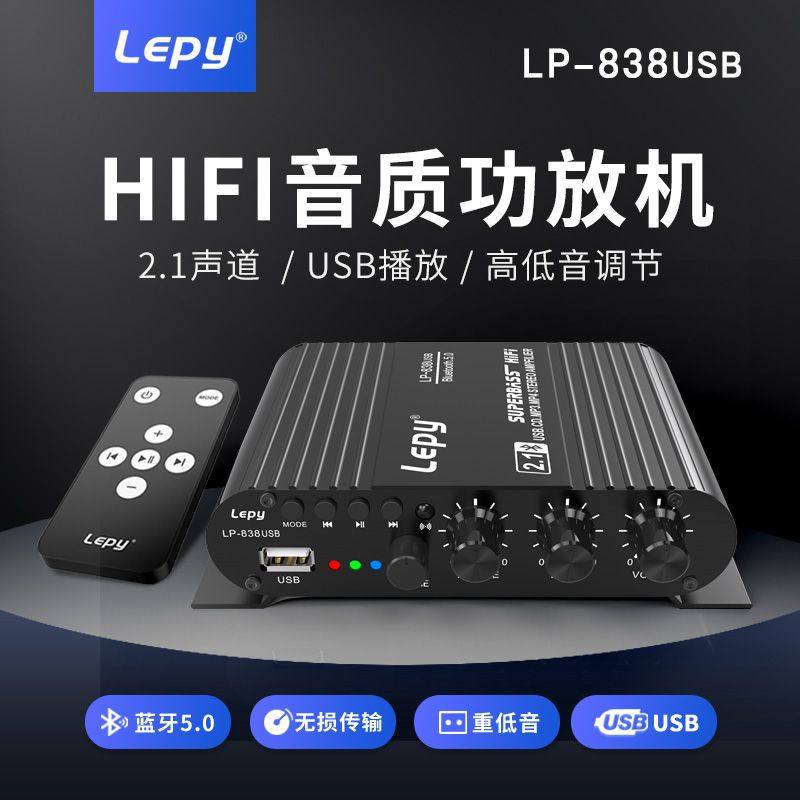 Bluetooth Small Power Amplifier Audio Power Amplifier 2.1 Channel with Subwoofer Speaker Modified Card U Disk