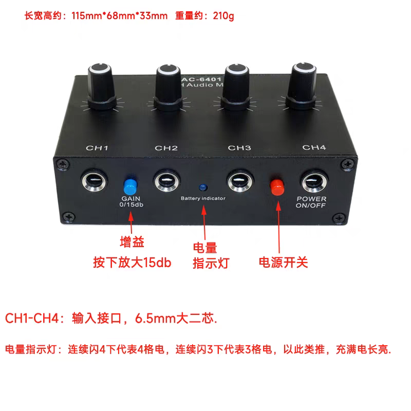 Microphone, Instrument, Multi-Channel Hub, Speaker, Sound Input Amplifier, Outdoor Charging Mixer, Mixer