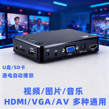 High-Definition Video USB Flash Drive Player USB Decoding Mp4 Picture Advertising Machine Tv Automatic Loop Vertical Screen