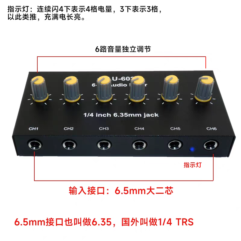 Microphone, Instrument, Multi-Channel Hub, Speaker, Sound Input Amplifier, Outdoor Charging Mixer, Mixer