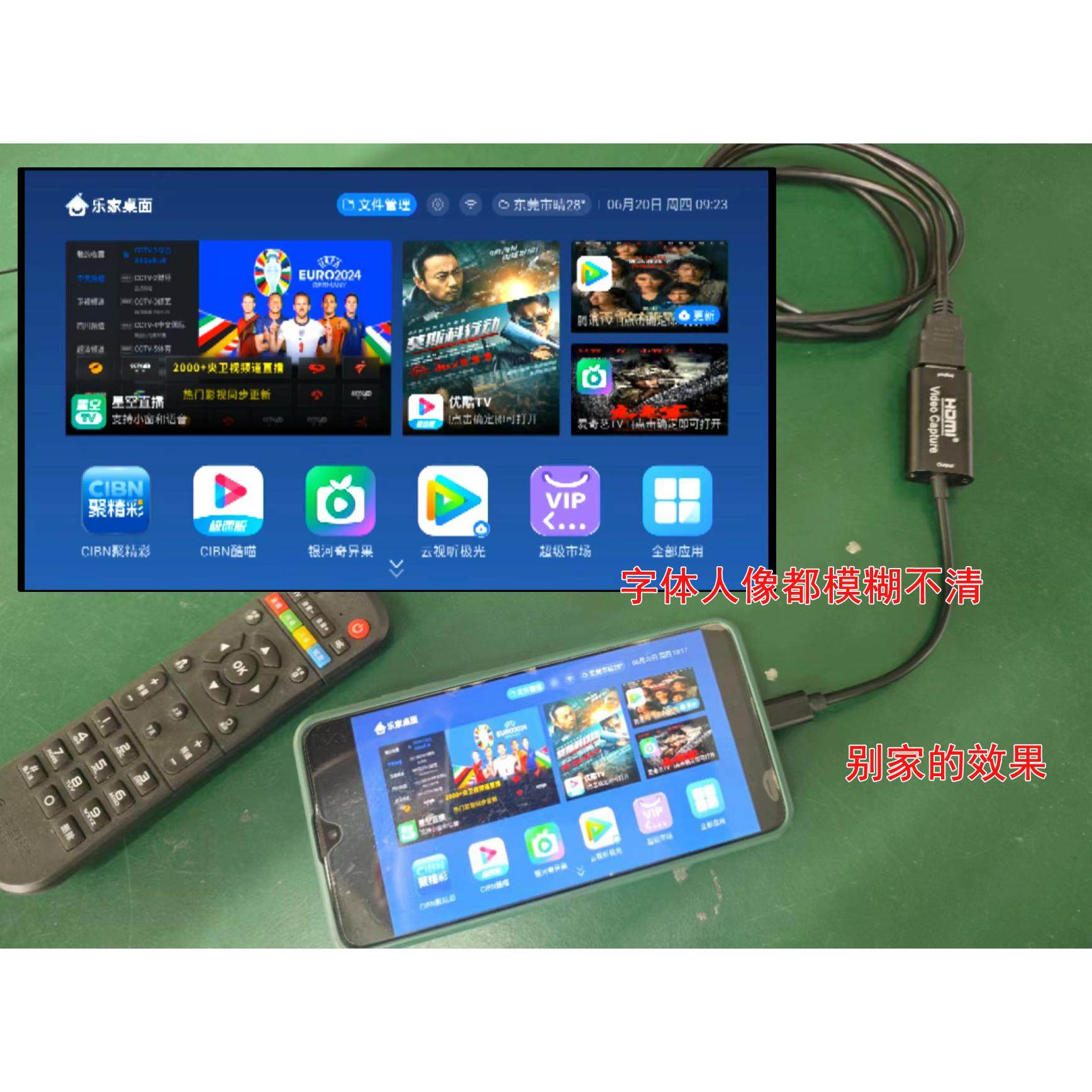 HDMI to USB Android Type C Mobile Phone Tablet as a Monitor Tv Box Monitoring Capture Card