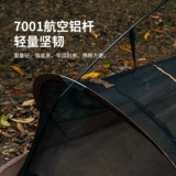 Дорожная палатка для кемпинга, легкое водонепроницаемое средство от комаров для рыбалки