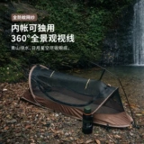 Дорожная палатка для кемпинга, легкое водонепроницаемое средство от комаров для рыбалки