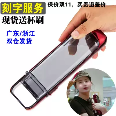 IDekooror Jiang Qinqin same Net red water cup flat square trend men and women portable hand drinking cup