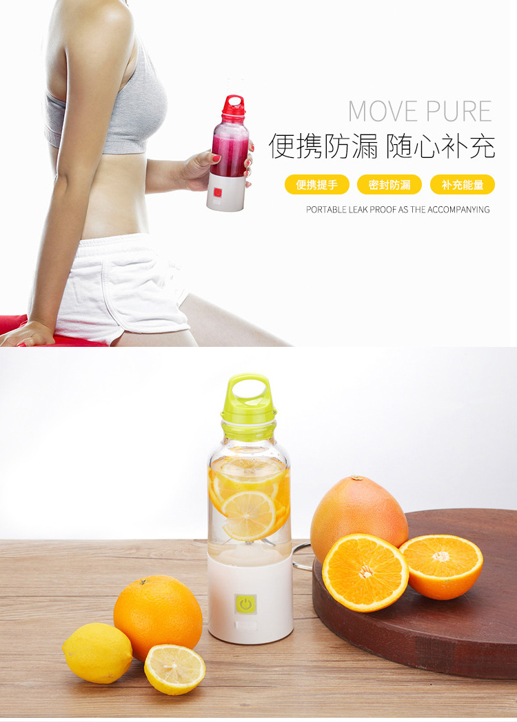 máy xay vitamix Lắc mạng sạc đỏ cốc nước trái cây khuấy tay cốc sinh viên máy ép trái cây điện với thực phẩm trái cây chiên máy ép philip hr1811
