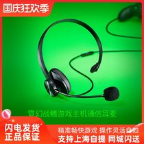 Razer Thunder Nines magic fin game console dedicated communication headset audio headset microphone