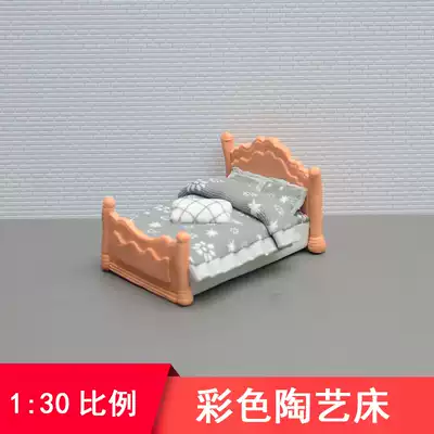 建筑模型diy沙盘材料迷你室内家具模型单人床双人床模型1 30多款