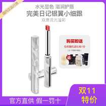Perfect diary fine and lipstick Lipstick Lipstick Star Christmas Limited L19 silver wing moisture 2049 Velvet Mate L20
