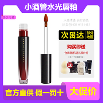 Perfect diary lipstick Water Light Lip Glaze H14 small wine tube H08 H16 female H13 Zhu Zhengting signature H11 official