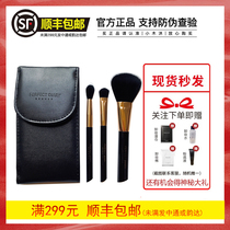 Perfect Diary Mini Travel Three Piece Brush Makeup Brush Eyeshadow Brush Powder Night Star Makeup 7 sets