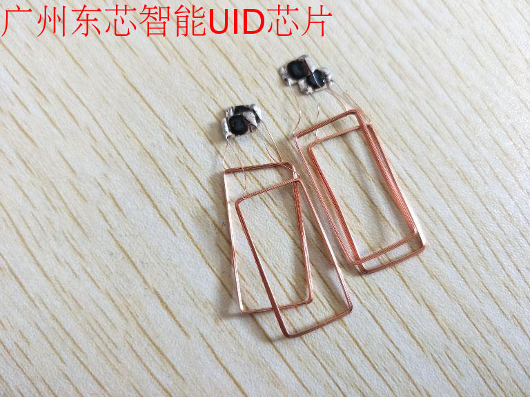 IC coil UID copy chip analog card number repeatedly rubbed with outer diameter size 22 * 12mm-14443A-Taobao