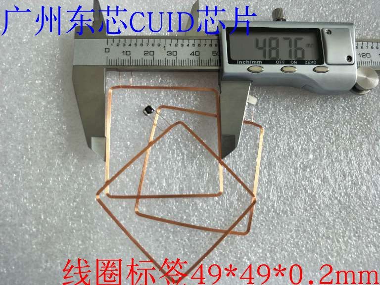 RFID CUID coil label erasable write copy elevator access control attendance parking and other dimensions 49 * 49mm-Taobao