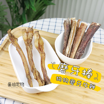 Soy sauce pet dog molar stick bullwhip cow whip beef tendon pet molar bone cleaning tooth bone General snack