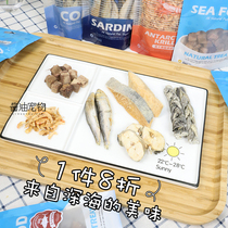 Fisherman Pet cat snacks cat dog molar freeze-dried spring fish cod salmon dry fish fish snack