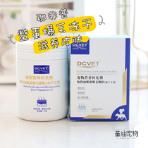 The non-plain egg explosive particles dog cats drop ovulophosphate explosive skin care seaweed fish oil vitamin