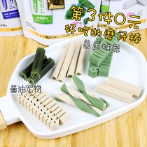 Japanese DentDoc Dent doctor dog molars bone cleaning tartar to remove bad breath clean pet mouth