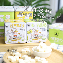 Yogurt Beard Natural No Add Pure Goat Milk Freeze-dried Yogurt Freeze-dried Snacks Canine and Cats Universal Reward Training Snacks