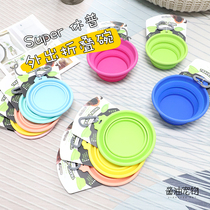 Super Huup folds bowl cat bowl bowl silicone outgoing pet bowl dog bowl dog outgoing bowl bowl